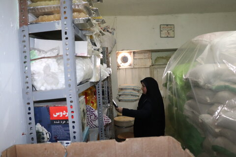 چهارمحال