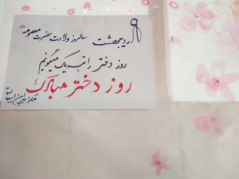 آ-شرقی