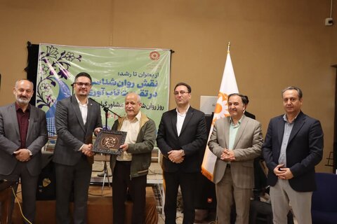 گزارش تصویری ا مراسم گرامیداشت «روز ملی روانشناس و مشاوره»،