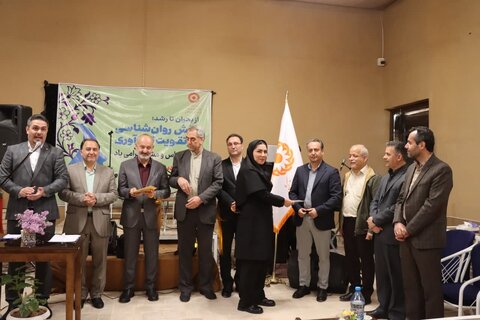 گزارش تصویری ا مراسم گرامیداشت «روز ملی روانشناس و مشاوره»،
