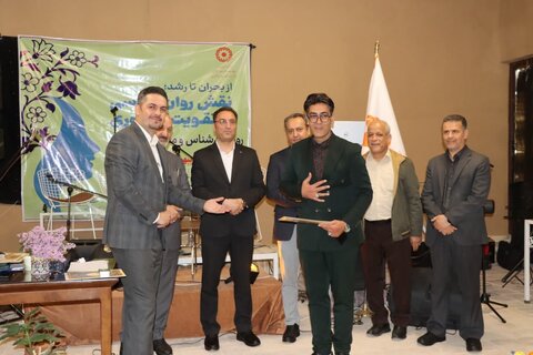 گزارش تصویری ا مراسم گرامیداشت «روز ملی روانشناس و مشاوره»،