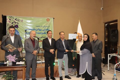 گزارش تصویری ا مراسم گرامیداشت «روز ملی روانشناس و مشاوره»،