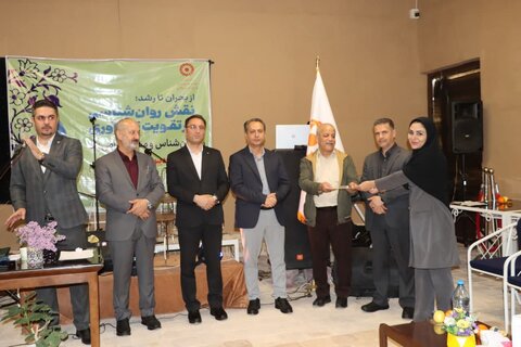 گزارش تصویری ا مراسم گرامیداشت «روز ملی روانشناس و مشاوره»،