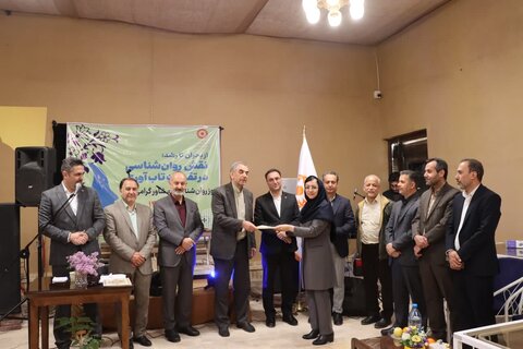گزارش تصویری ا مراسم گرامیداشت «روز ملی روانشناس و مشاوره»،