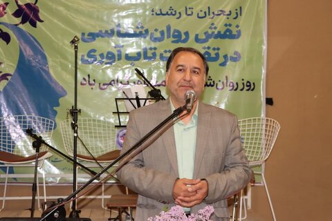 گزارش تصویری ا مراسم گرامیداشت «روز ملی روانشناس و مشاوره»،