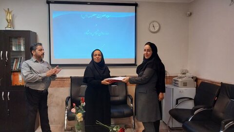 تجلیل از روانشناسان اداره بهزیستی شهرستان نظرآباد
