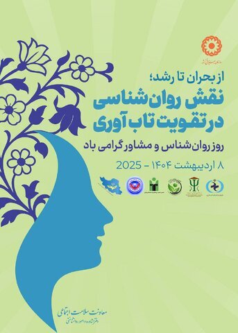 ر