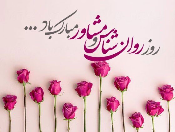 تراپی؛ از نیاز واقعی تا سوژه خنده