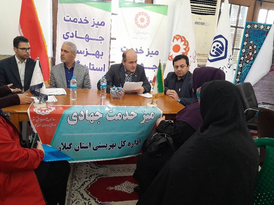 برپایی میز خدمت جهادی بهزیستی گیلان و سایر دستگاه های تابعه وزارت تعاون،کار و رفاه اجتماعی استان گیلان در مصلی امام خمینی(ره) رشت