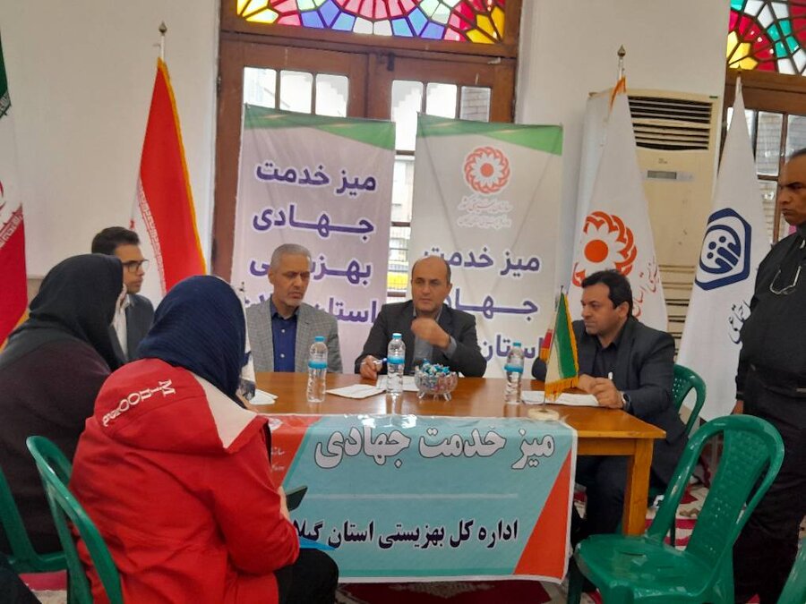 برپایی میز خدمت جهادی بهزیستی گیلان و سایر دستگاه های تابعه وزارت تعاون،کار و رفاه اجتماعی استان گیلان در مصلی امام خمینی(ره) رشت
