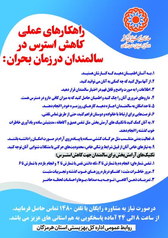 اینفوگرافی