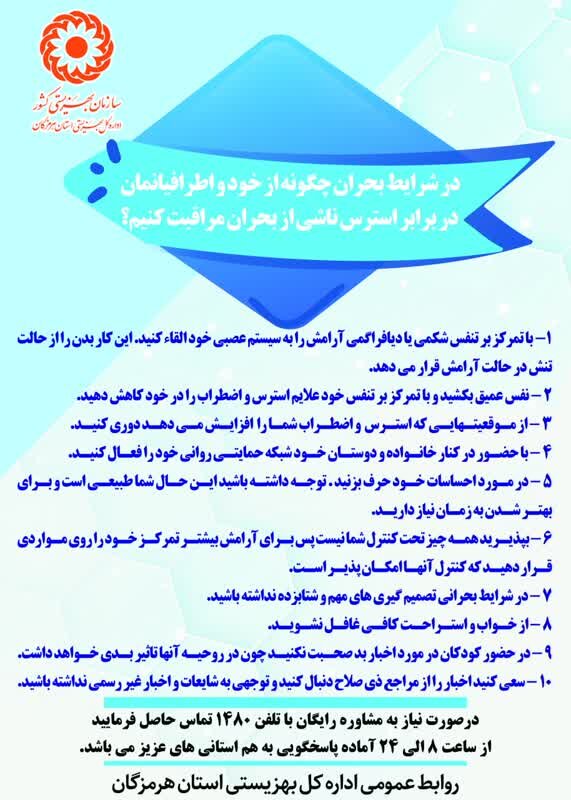 اینفوگرافی