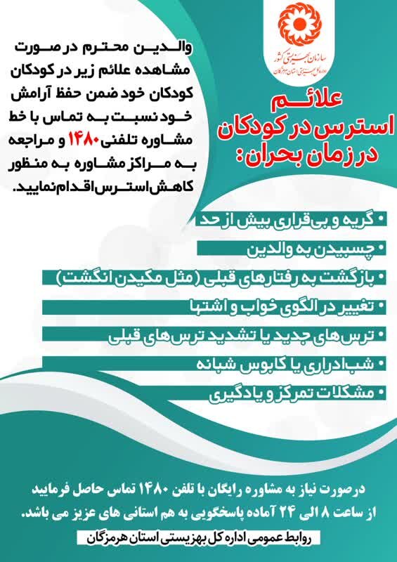 اینفوگرافی