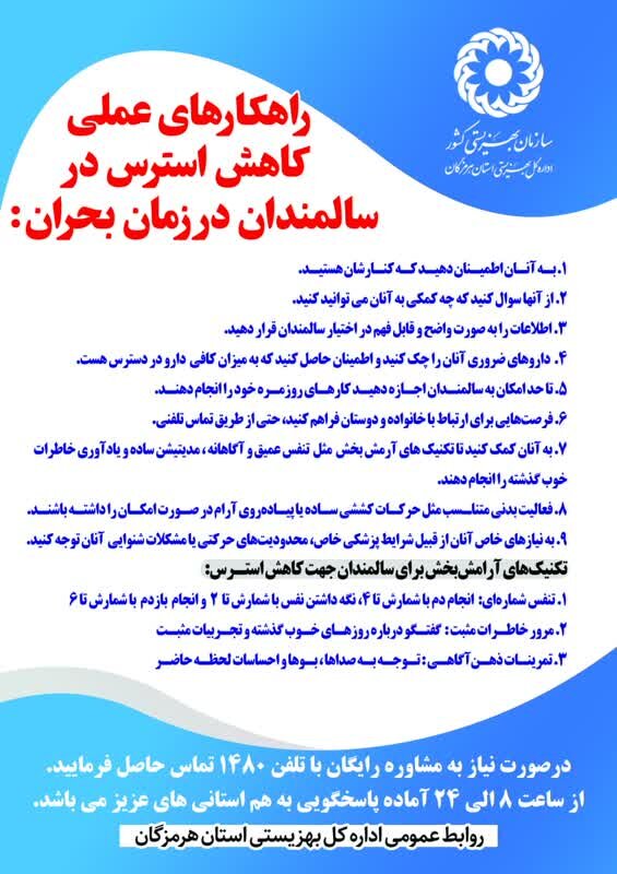اینفوگرافی