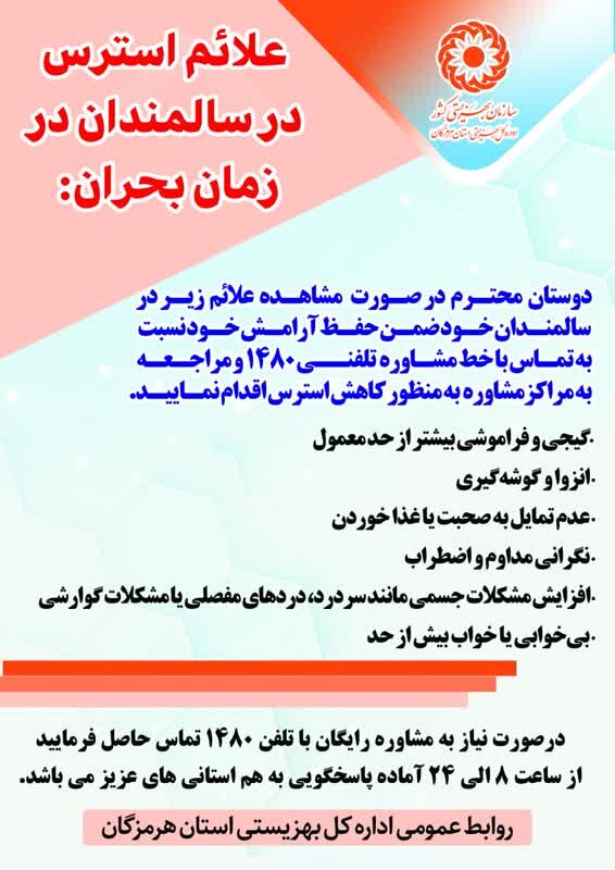 اینفوگرافی