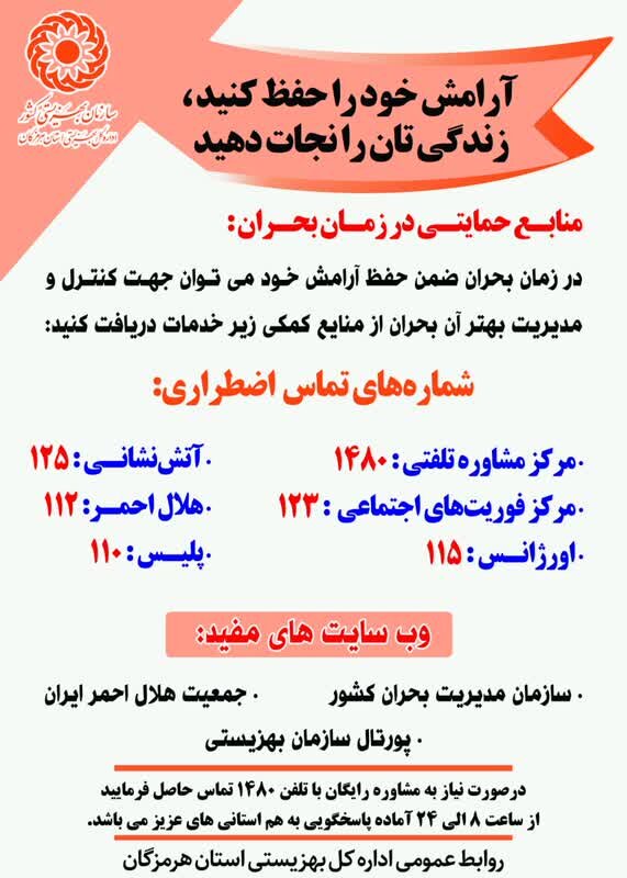 اینفوگرافی