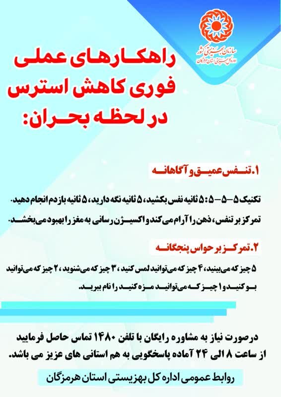 اینفوگرافی