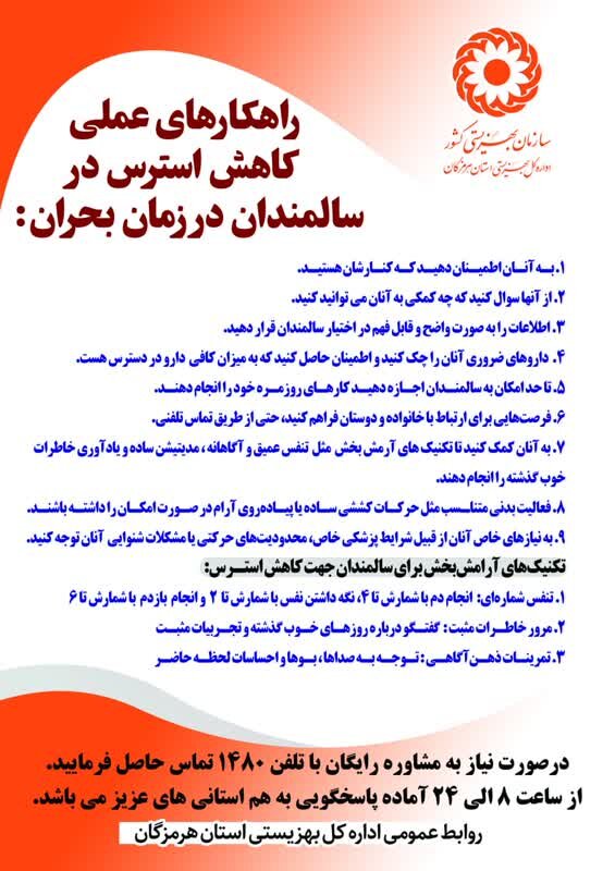 اینفوگرافی