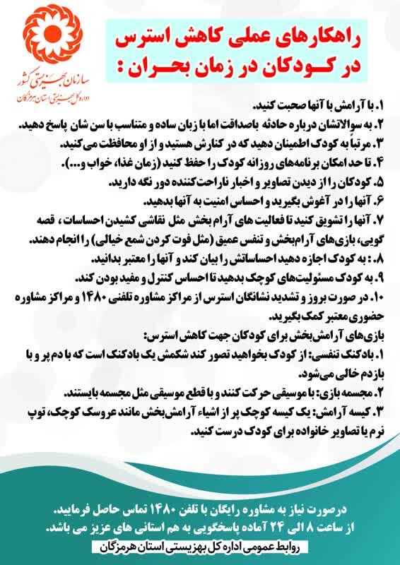 اینفوگرافی