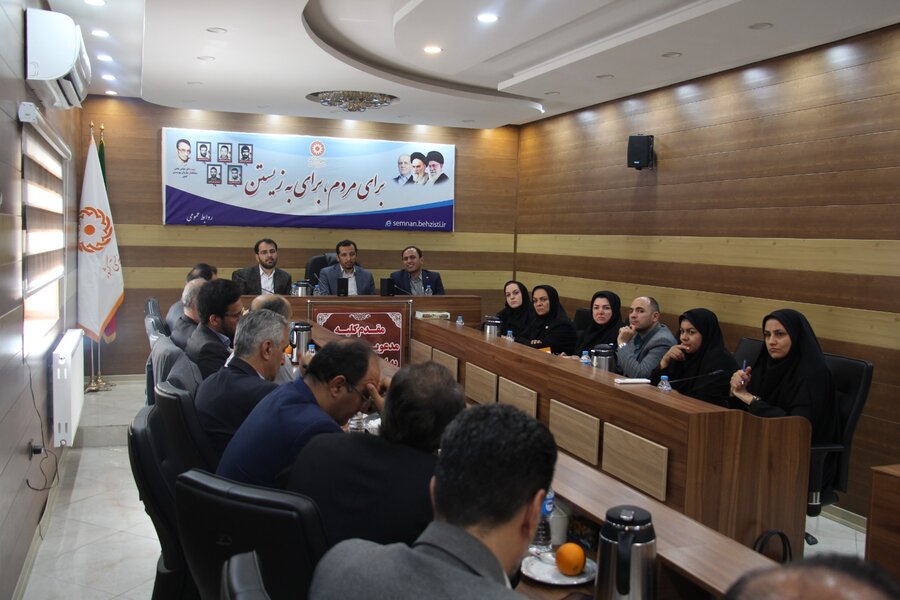 شورای اداری بهزیستی سمنان