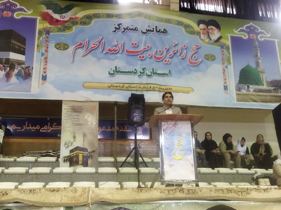 سنندج | حضور بهزیستی کردستان در همایش حج تمتع