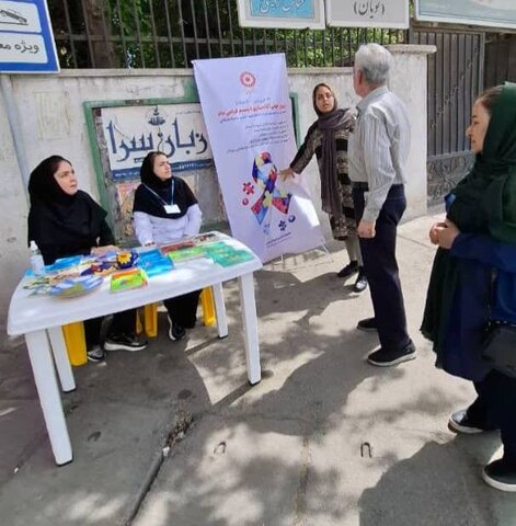شهرری |  گرامیداشت هفته جهانی آگاه‌سازی اوتیسم