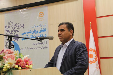 مشاوران و مددکاران 2بال بهزیستی هستند/فعالیت 31مرکز مشاوره در ایلام