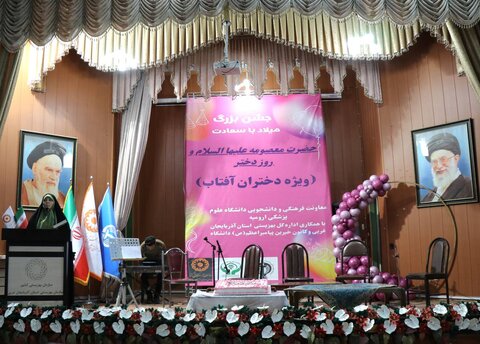 آذربایجان غربی