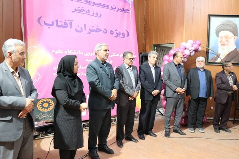 آذربایجان غربی