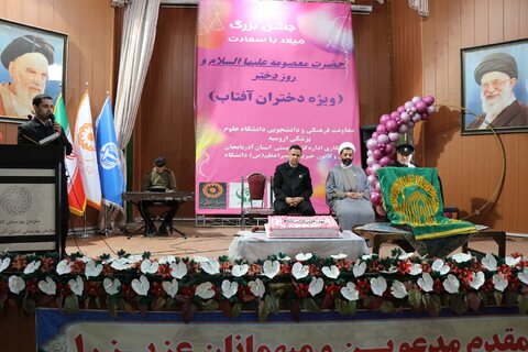 آذربایجان غربی