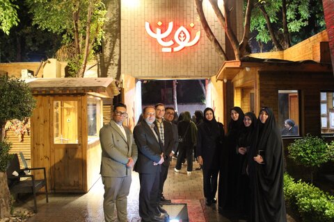 همزمان با ولادت حضرت معصومه (س) و در یک مراسم زیبای معنوی