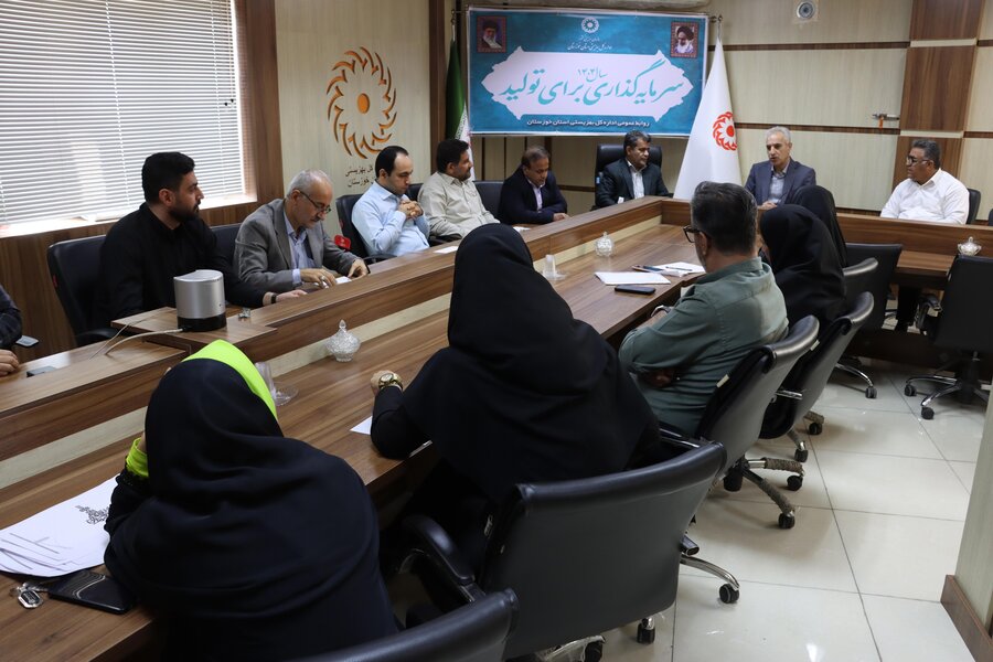 بررسی عملکرد سال ۱۴۰۳ وبرنامه عملیاتی سال جاری حوزه پشتیبانی درجلسه شورای معاونین بهزیستی خوزستان
