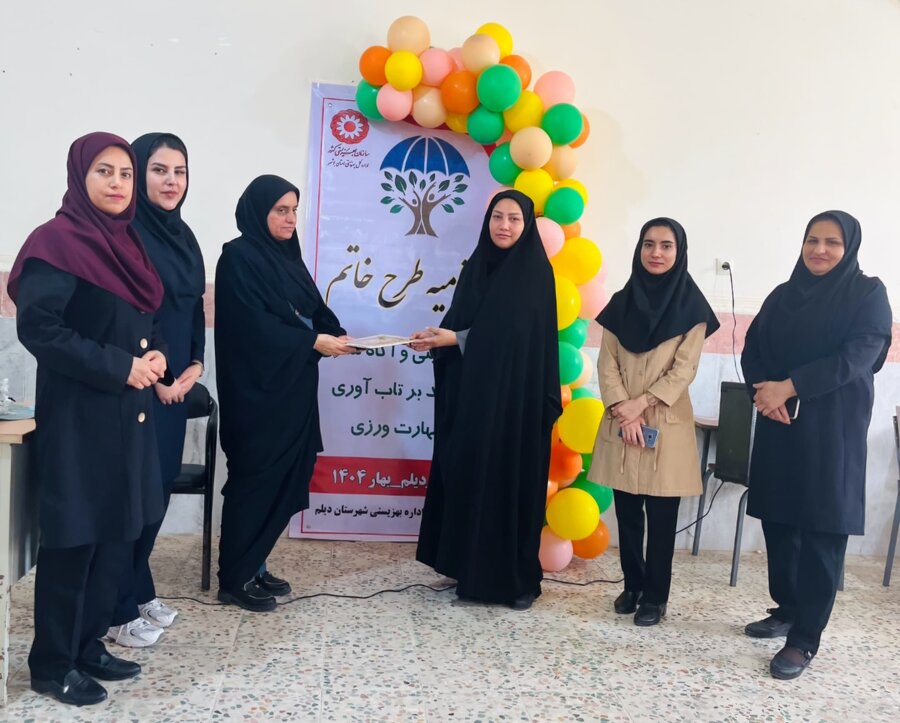 دیلم| برگزاری طرح خود مراقبتی و آگاه سازی دختران و زنان با تاکید بر تاب آوری و مهارت ورزی(خاتم) جهت دانش آموزان دختر در شهرستان دیلم
