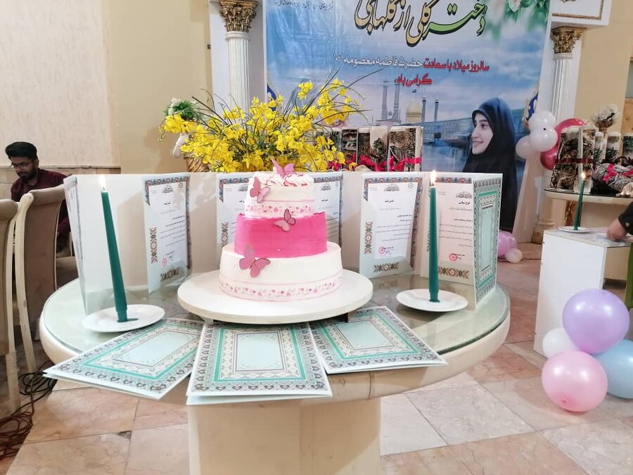 ارج نهادن  به دختران و آینده سازان جامعه نیازمند تبیین برنامه های فرهنگی و اجتماعی میباشد