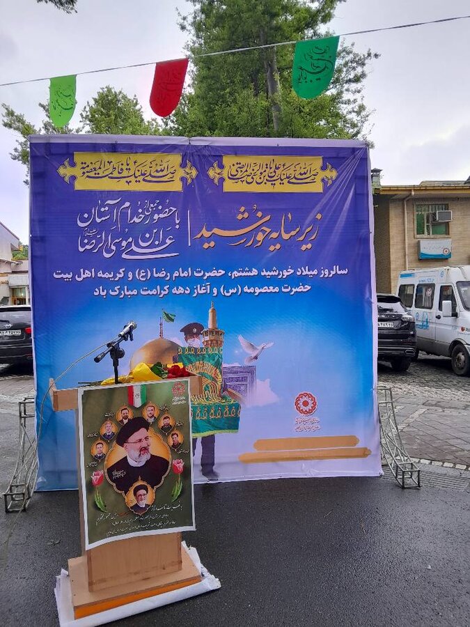 مراسم استقبال از خادمین امام رضا در بهزیستی گیلان