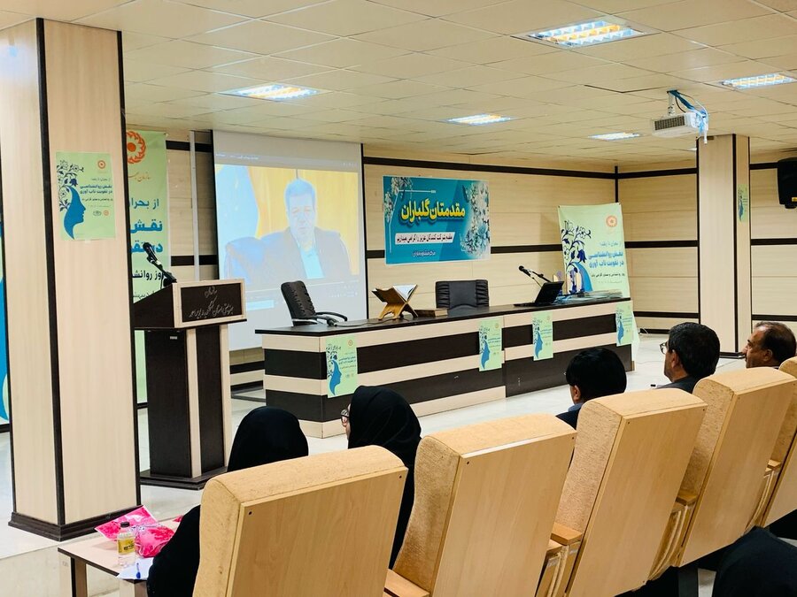 روز روانشناس