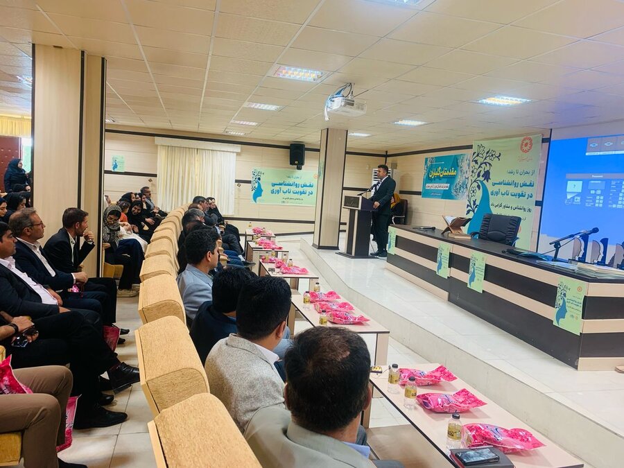 روز روانشناس