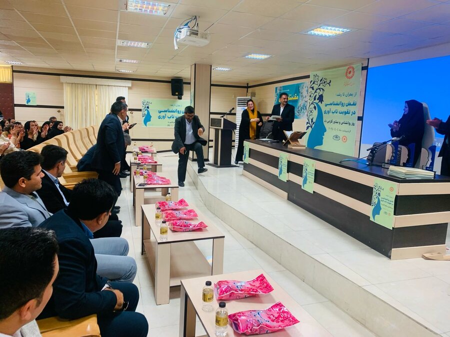 روز روانشناس