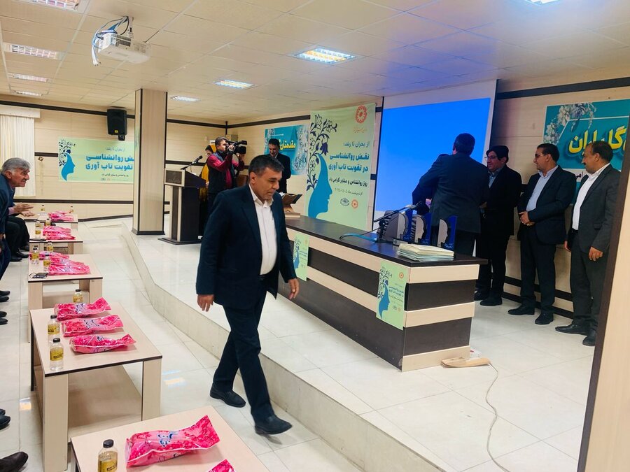 روز روانشناس