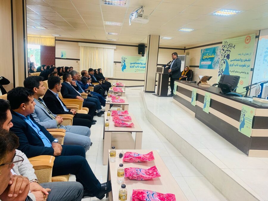 روز روانشناس