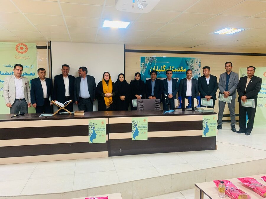 روز روانشناس