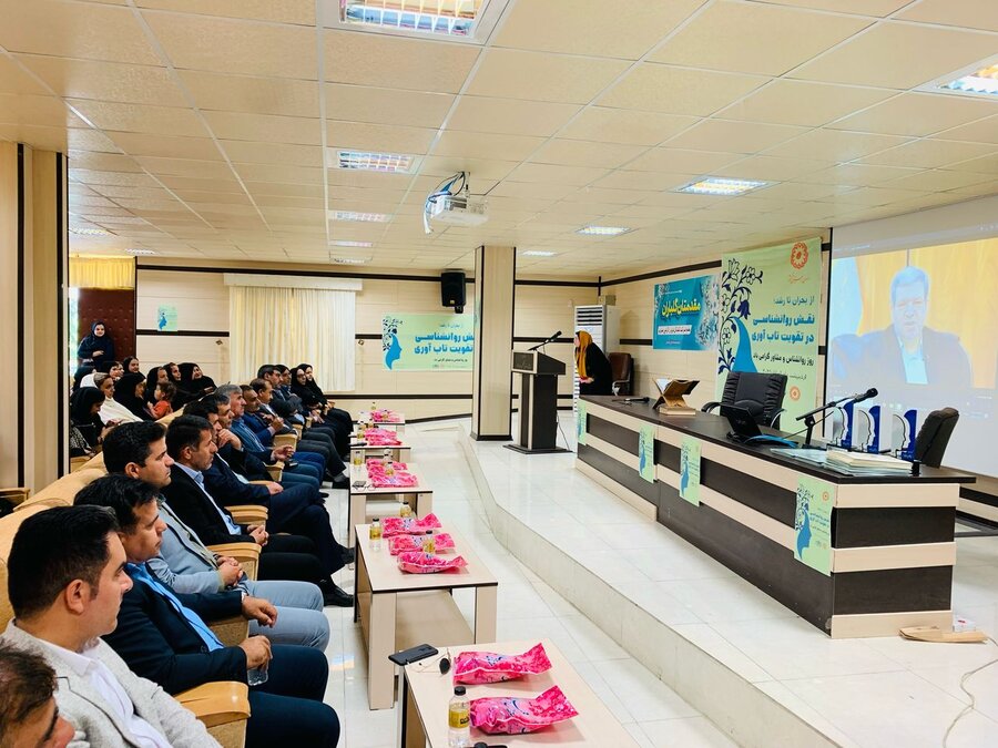 روز روانشناس