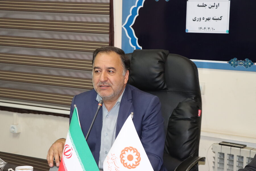 تشکیل نخستین جلسه کمیته بهره‌وری بهزیستی استان مرکزی در سال ۱۴۰۴ با تأکید بر تحول ساختاری و فرهنگ‌سازی سازمانی