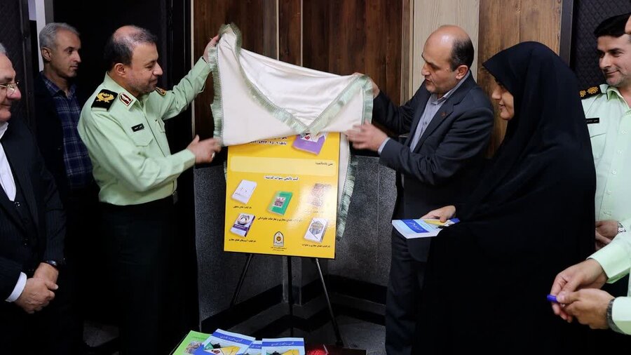 تجلیل از روانشناسان پلیس