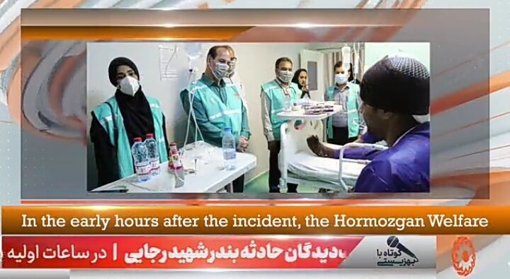 ببینیم‌|کوتاه با بهزیستی _قسمت هفدهم