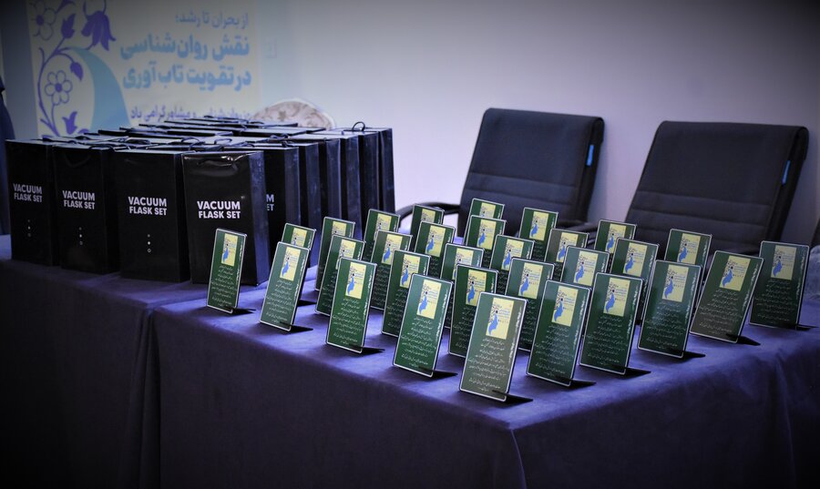 روز روانشناس و مشاور - 1404 روز روانشناس و مشاور - 1404