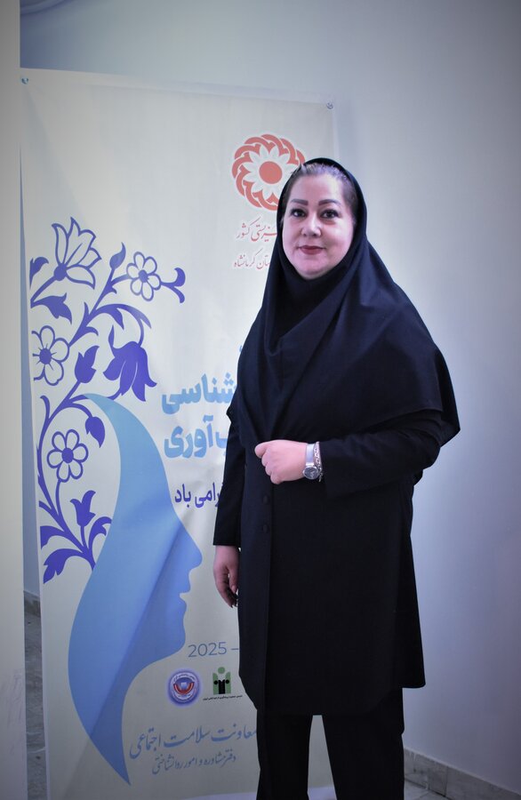روز روانشناس و مشاور - 1404 روز روانشناس و مشاور - 1404