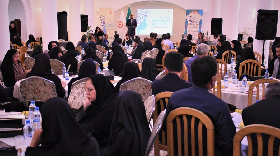 روز روانشناس و مشاور - 1404 روز روانشناس و مشاور - 1404