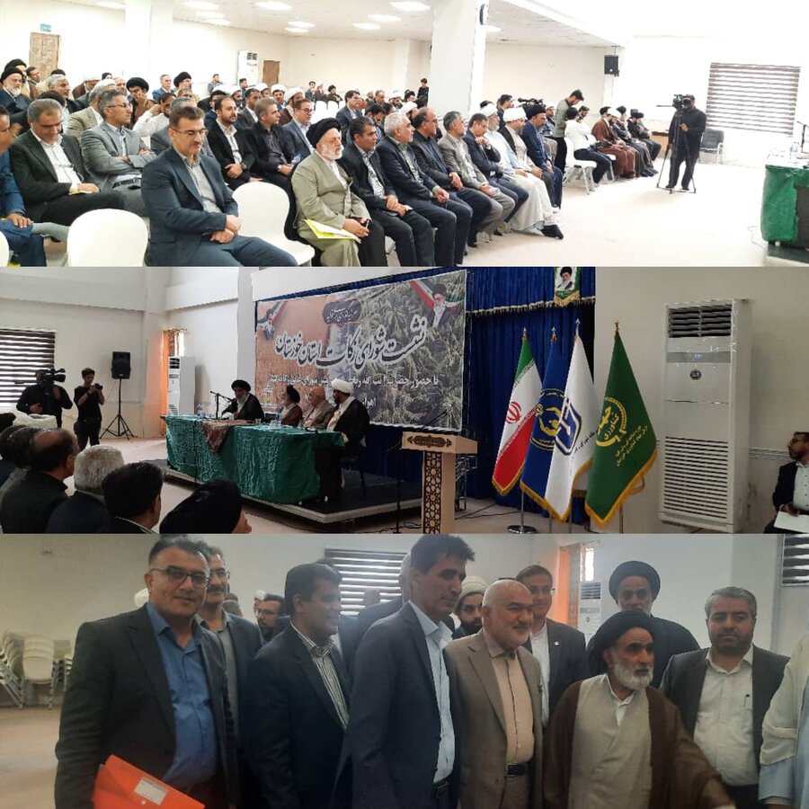 جلسه شورای زکات استان خوزستان