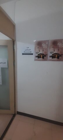آغاز پویش ولیمه مهربانی حجاج توزیع پوستر آن در ادارات و مکان های عمومی شهرستان چهارباغ